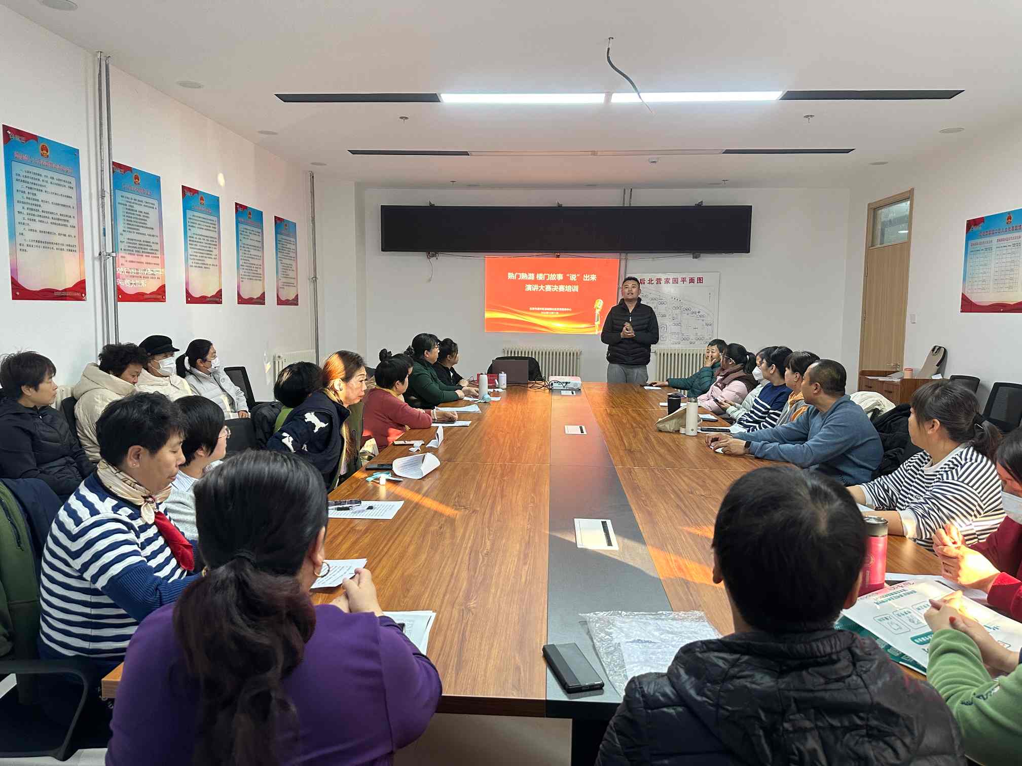“熟门熟路 楼门故事‘说’出来” 决赛专项培训顺利开展 “熟门熟路 楼门故事‘说’出来” 决赛专项培训顺利开展