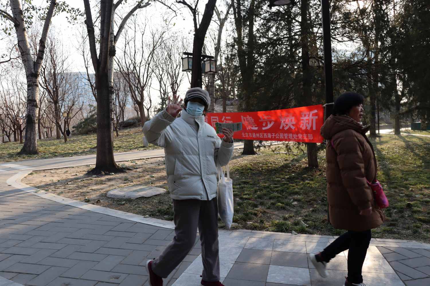 “志愿同行+健步焕新”新华街道以特色活动激活“副中心有我”社会动员新动能