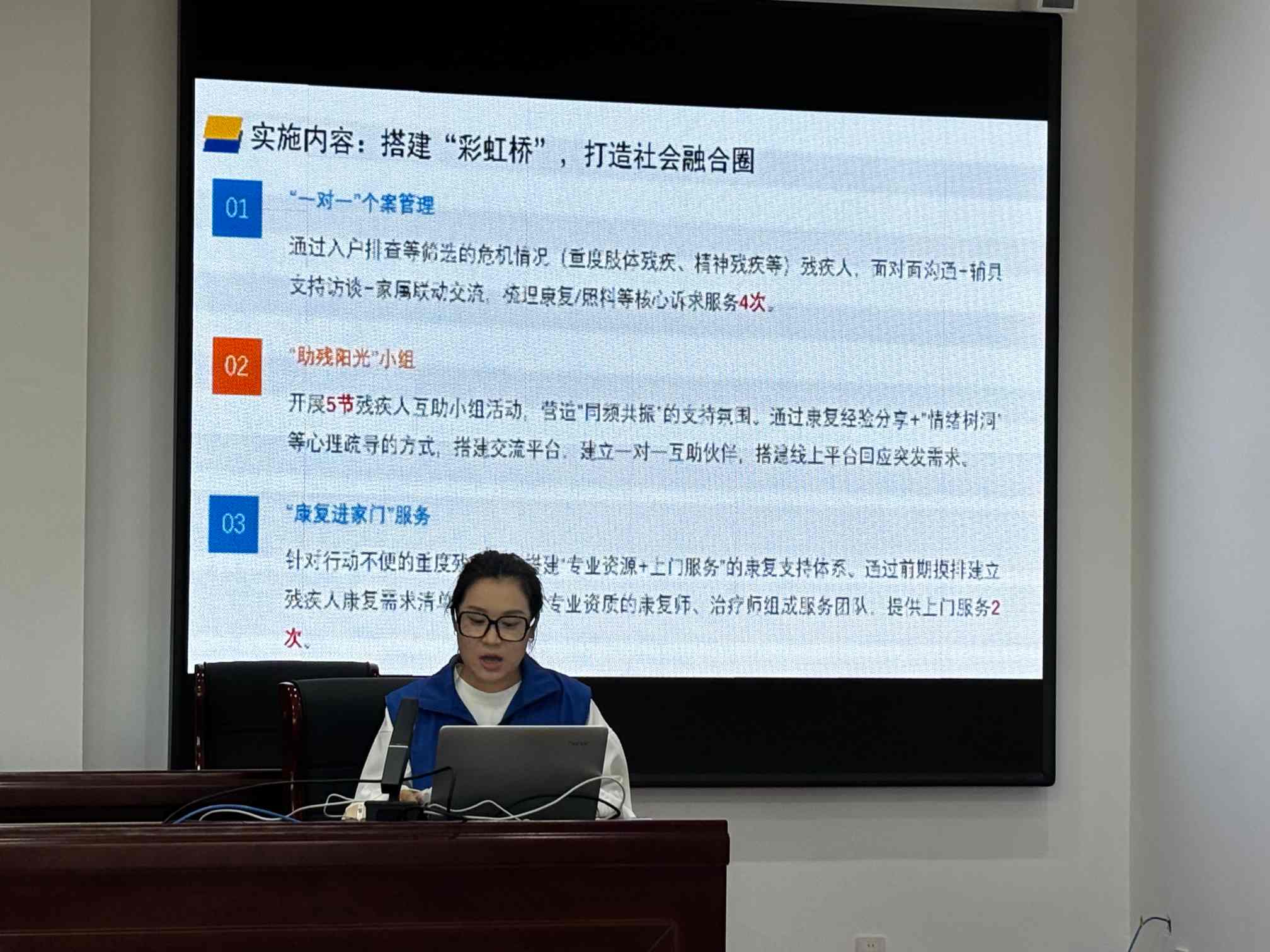 【大孟庄镇社工站】大孟庄“温情四助 爱润孟庄”项目启动会