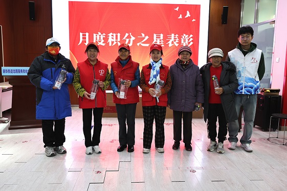 志愿同行,星光闪耀——新华街道“新动合伙人”志愿积分之星月度表彰分享会 志愿同行,星光闪耀——新华街道“新动合伙人”志愿积分之星月度表彰分享会