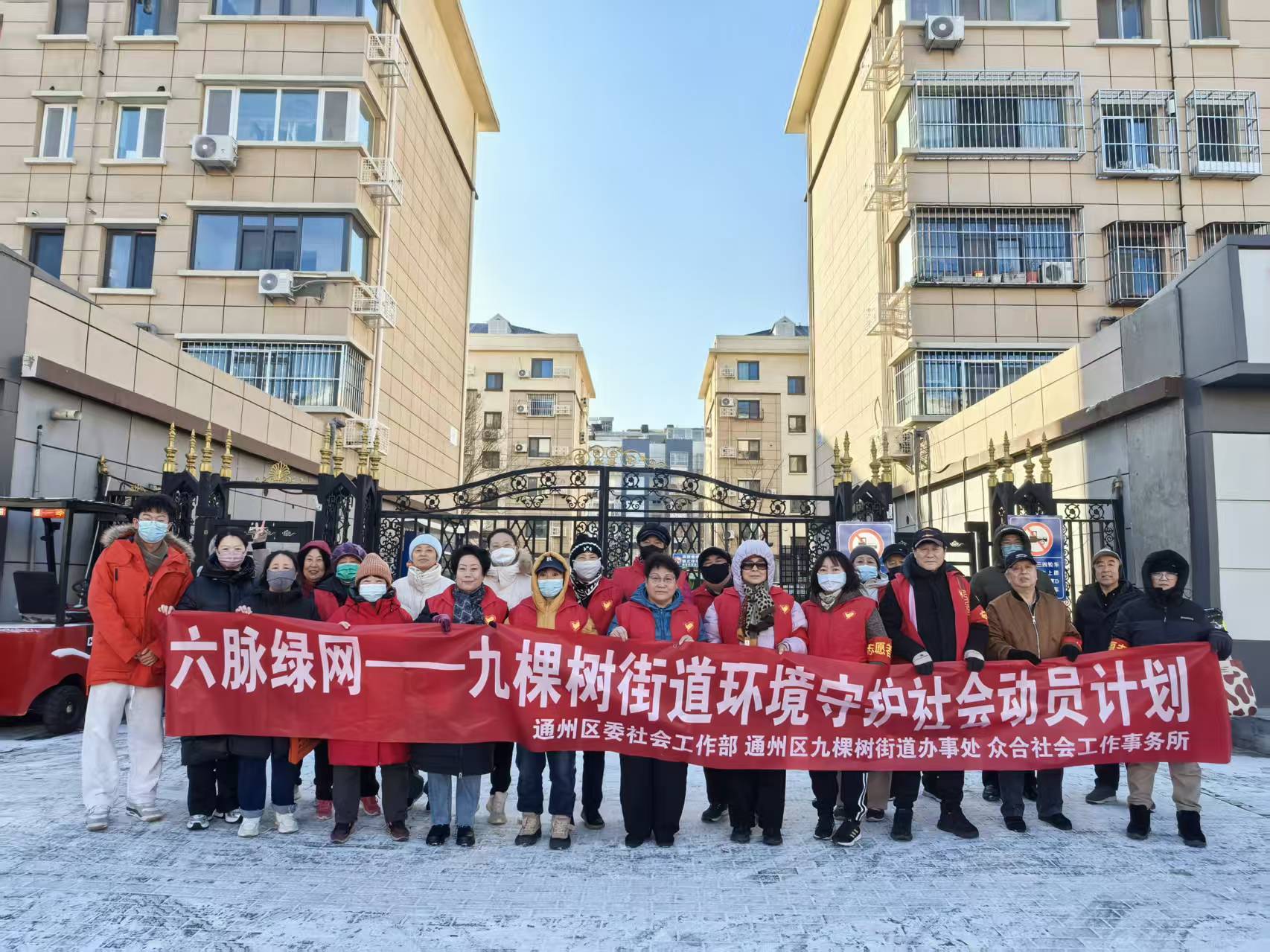 扫清油污焕新环境 肠胃净化畅通街区--"聚力整治餐饮圈·共筑文明九棵树"餐饮行业环境卫生共治活动 扫清油污焕新环境 肠胃净化畅通街区--"聚力整治餐饮圈·共筑文明九棵树"餐饮行业环境卫生共治活动