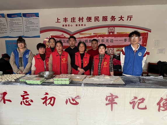 【南蔡村镇社工站】“饺暖上丰冬至日·邻里同欢乐无边”——上丰庄村冬至主题活动 【南蔡村镇社工站】“饺暖上丰冬至日·邻里同欢乐无边”——上丰庄村冬至主题活动
