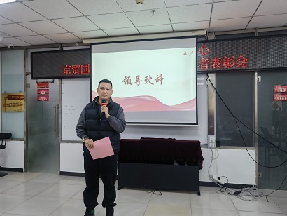 护航成长路 志愿映初心|京贸国际城社区表彰通学公交志愿先锋 护航成长路 志愿映初心|京贸国际城社区表彰通学公交志愿先锋