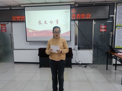 护航成长路 志愿映初心|京贸国际城社区表彰通学公交志愿先锋 护航成长路 志愿映初心|京贸国际城社区表彰通学公交志愿先锋