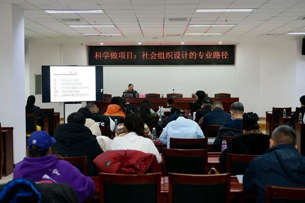 告别经验化设计 迈向专业化赋能|北京市通州区爱帮社会工作事务所参加通州区民政局社会组织项目设计专题培训 告别经验化设计 迈向专业化赋能|北京市通州区爱帮社会工作事务所参加通州区民政局社会组织项目设计专题培训