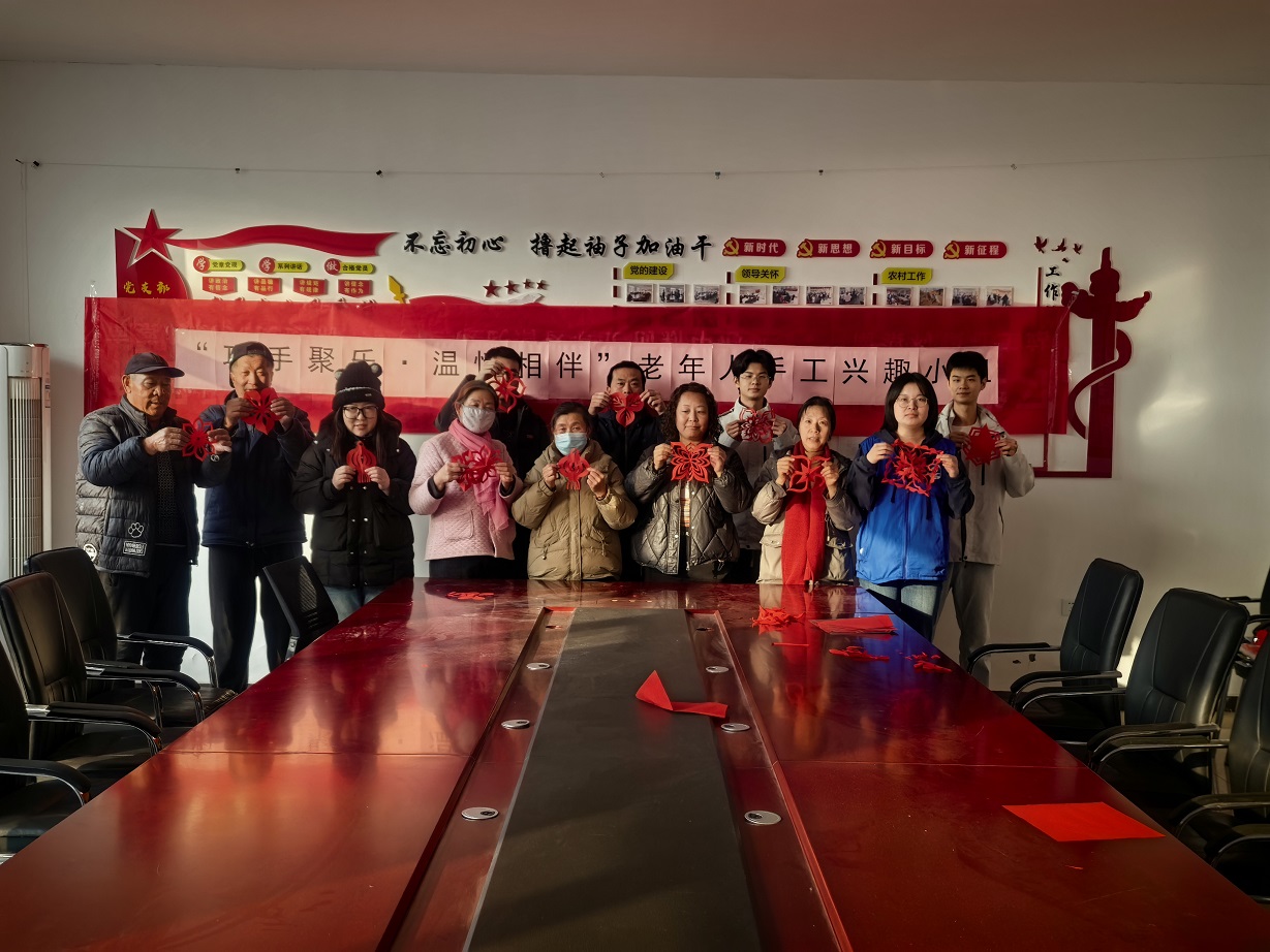 【南蔡村镇社工站】“巧手聚乐,温情相伴”老年人手工兴趣小组 【南蔡村镇社工站】“巧手聚乐,温情相伴”老年人手工兴趣小组