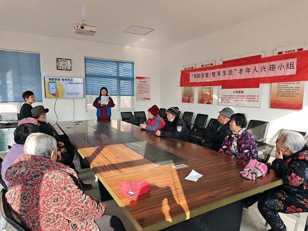 【大孟庄镇社工站】“银龄学堂·智享生活”兴趣小组首课开启:智慧相伴,温情启航 【大孟庄镇社工站】“银龄学堂·智享生活”兴趣小组首课开启:智慧相伴,温情启航