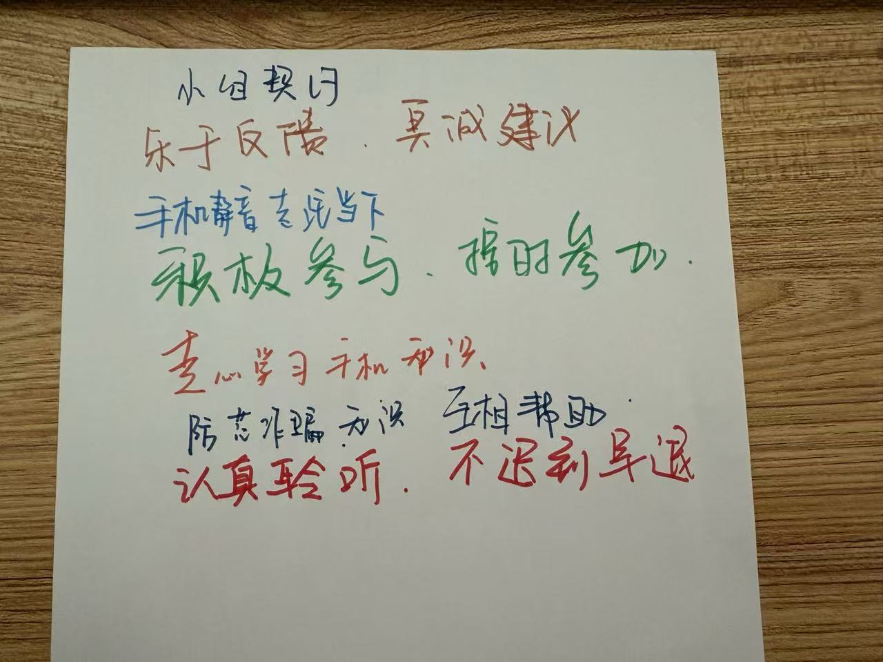 【大孟庄镇社工站】“银龄学堂·智享生活”兴趣小组首课开启:智慧相伴,温情启航 【大孟庄镇社工站】“银龄学堂·智享生活”兴趣小组首课开启:智慧相伴,温情启航