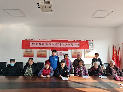 【大孟庄镇四社工站】“银龄学堂·智享生活”兴趣小组第二节:指尖生活,微信相伴 【大孟庄镇四社工站】“银龄学堂·智享生活”兴趣小组第二节:指尖生活,微信相伴