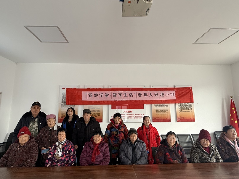 【大孟庄镇社工站】“银龄学堂·智享生活”兴趣小组第五节:温情回响·银龄永伴 【大孟庄镇社工站】“银龄学堂·智享生活”兴趣小组第五节:温情回响·银龄永伴