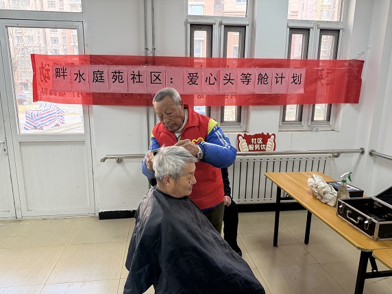 【南蔡村镇社工站】畔水庭苑社区:“爱心头等舱计划”春节前夕义剪送温暖,焕新容颜迎新春 【南蔡村镇社工站】畔水庭苑社区:“爱心头等舱计划”春节前夕义剪送温暖,焕新容颜迎新春