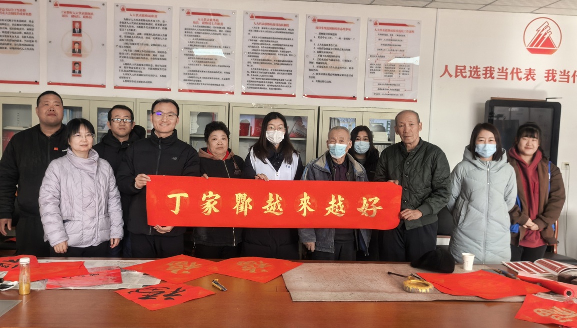 【南蔡村镇社工站】丁家瞿阝村:“翰墨迎春送福至,健康护航暖民心”情暖新春主题活动 【南蔡村镇社工站】丁家瞿阝村:“翰墨迎春送福至,健康护航暖民心”情暖新春主题活动