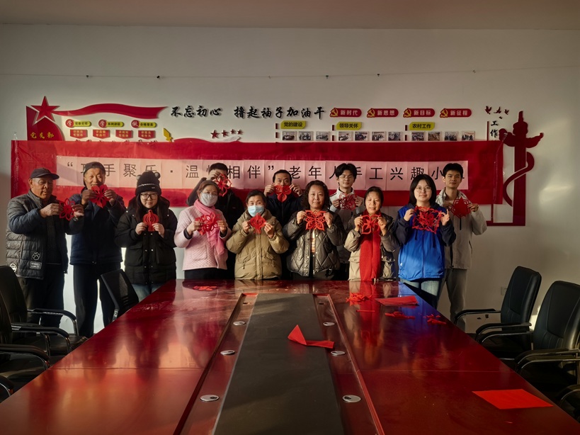 【南蔡村镇四助服务】“巧手聚乐·温情相伴”老年手工兴趣小组圆满结课:巧艺连心,手作传递岁月温情 【南蔡村镇四助服务】“巧手聚乐·温情相伴”老年手工兴趣小组圆满结课:巧艺连心,手作传递岁月温情