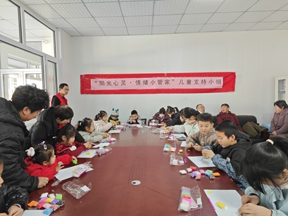 【大孟庄镇四助服务】“阳光心灵·情绪小管家”儿童心理支持小组圆满结课:心灵护航,童趣解锁情绪成长 【大孟庄镇四助服务】“阳光心灵·情绪小管家”儿童心理支持小组圆满结课:心灵护航,童趣解锁情绪成长