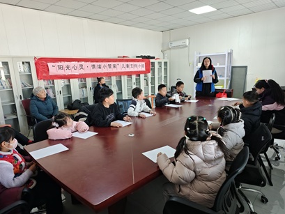【大孟庄镇四助服务】“阳光心灵·情绪小管家”儿童心理支持小组圆满结课:心灵护航,童趣解锁情绪成长 【大孟庄镇四助服务】“阳光心灵·情绪小管家”儿童心理支持小组圆满结课:心灵护航,童趣解锁情绪成长