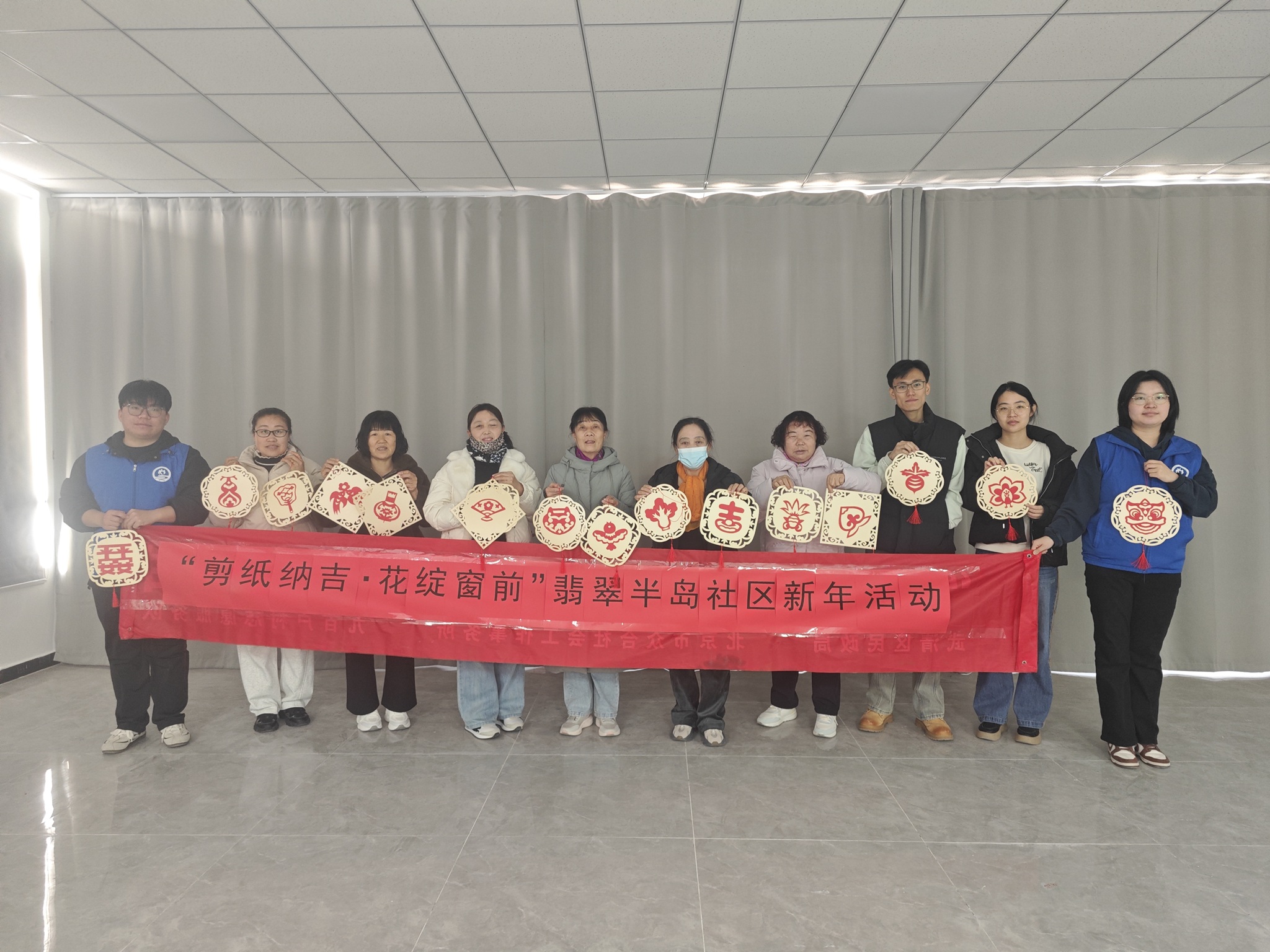 【南蔡村镇四助服务】翡翠半岛社区开展“剪纸纳吉·花绽窗前”剪窗花活动 【南蔡村镇四助服务】翡翠半岛社区开展“剪纸纳吉·花绽窗前”剪窗花活动