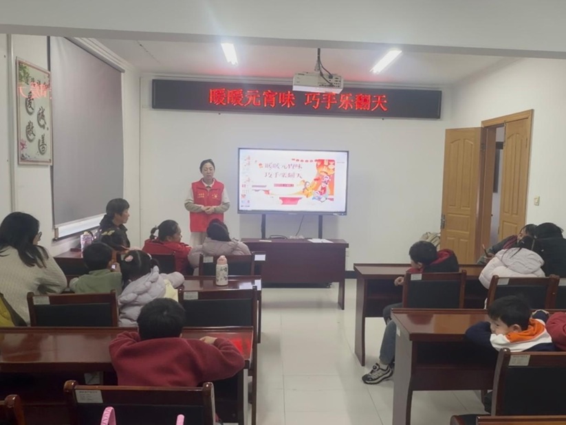 梅园社区|“暖暖元宵味 巧手乐翻天”活动 梅园社区|“暖暖元宵味 巧手乐翻天”活动