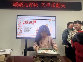 梅园社区|“暖暖元宵味 巧手乐翻天”活动 梅园社区|“暖暖元宵味 巧手乐翻天”活动