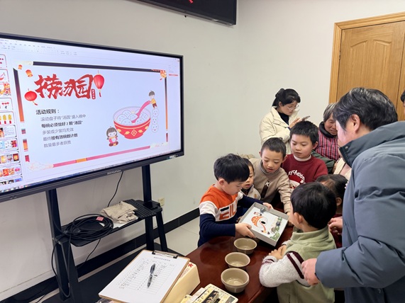 梅园社区|“暖暖元宵味 巧手乐翻天”活动 梅园社区|“暖暖元宵味 巧手乐翻天”活动