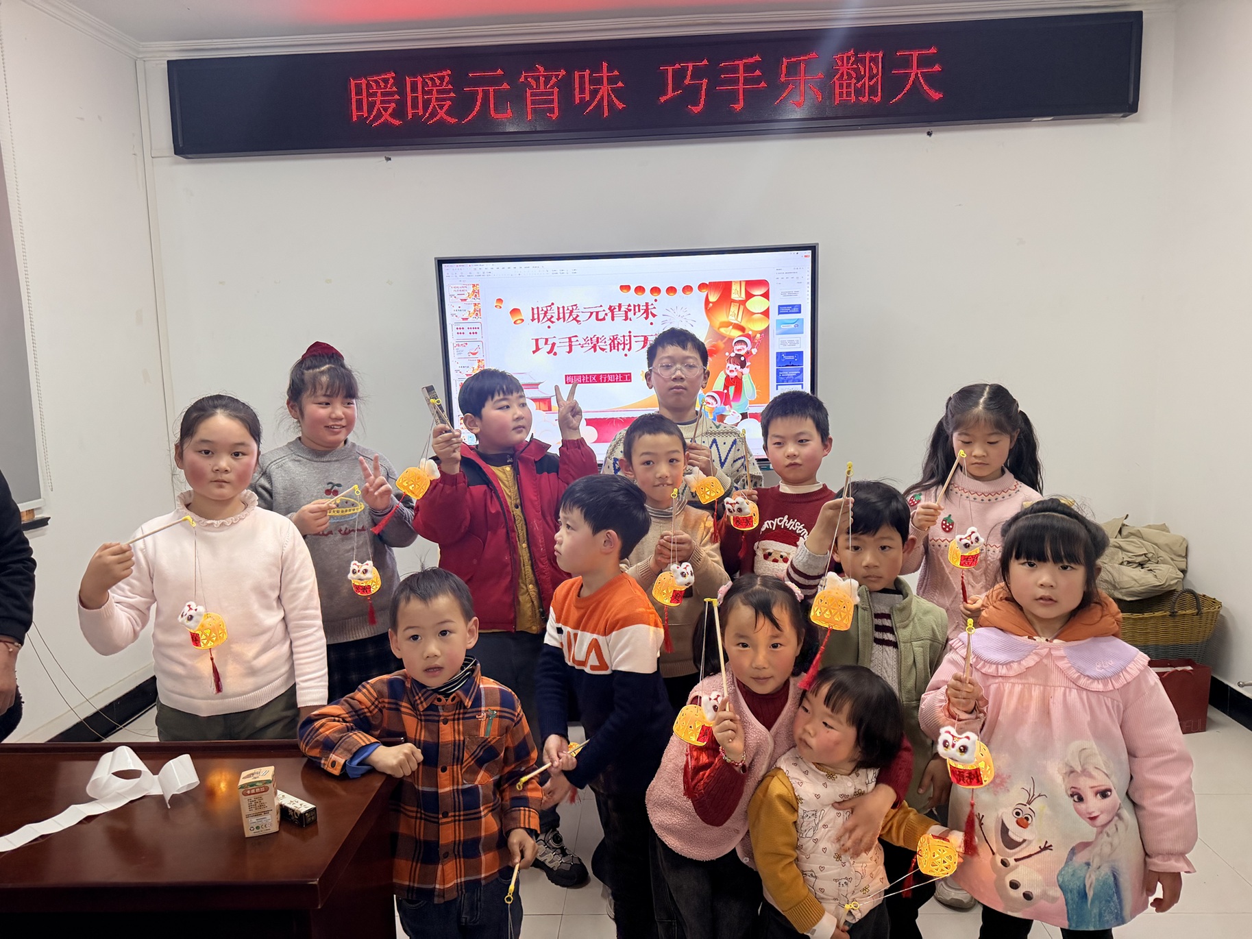 梅园社区|“暖暖元宵味 巧手乐翻天”活动 梅园社区|“暖暖元宵味 巧手乐翻天”活动