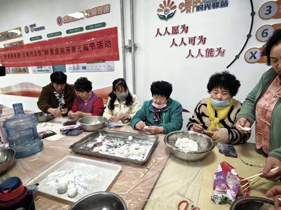 【南蔡四助服务】畔景庭苑社区:“畔景聚暖意·元宵传浓情”元宵节主题活动 【南蔡四助服务】畔景庭苑社区:“畔景聚暖意·元宵传浓情”元宵节主题活动