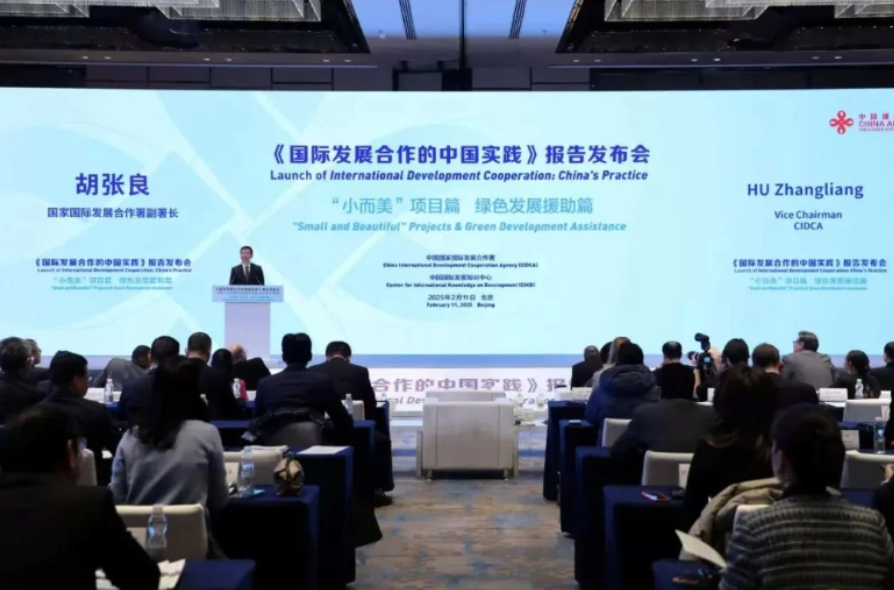 【CIDGA】2025年中国民间组织走出去十大事件 【CIDGA】2025年中国民间组织走出去十大事件