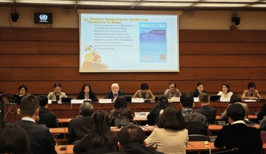 【CIDGA】2025年中国民间组织走出去十大事件 【CIDGA】2025年中国民间组织走出去十大事件
