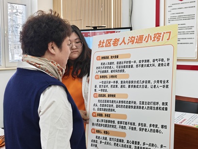 沐“锋”而行践初心 携手同行美社区 白将军社区学雷锋志愿服务活动