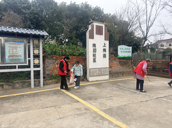 梅园社区|“文明管家守家园 志愿服务护梅园”活动 梅园社区|“文明管家守家园 志愿服务护梅园”活动