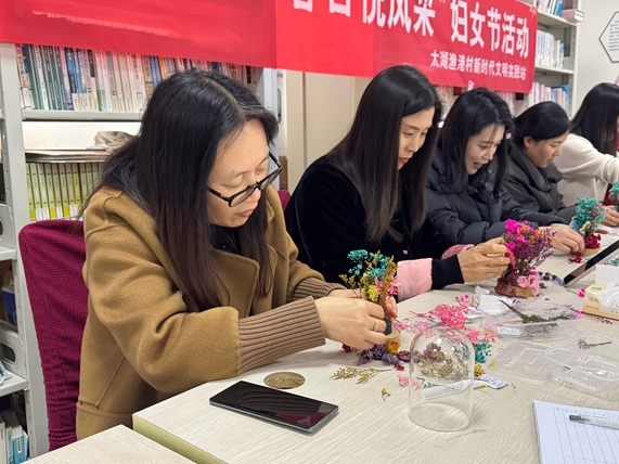 太湖渔港|“巾帼她力量,春日悦风采” 妇女节文化活动(4) 太湖渔港|“巾帼她力量,春日悦风采” 妇女节文化活动(4)