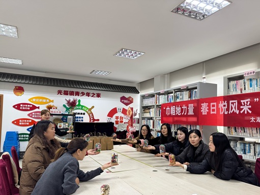 太湖渔港|“巾帼她力量,春日悦风采” 妇女节文化活动(4) 太湖渔港|“巾帼她力量,春日悦风采” 妇女节文化活动(4)