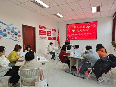 “策马扬善 向光而行”——2025-2026年度总结督导提升会在津圆满举行