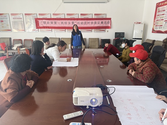 【大孟庄镇四助服务】后幼庄村：“银龄献策·共绘乡景”协商议事活动