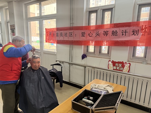 【南蔡村镇四助服务】畔水庭苑社区:“爱心头等舱·春暖焕新颜”义剪活动 【南蔡村镇四助服务】畔水庭苑社区:“爱心头等舱·春暖焕新颜”义剪活动