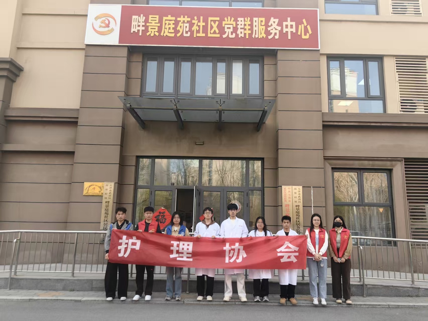 【南蔡村镇社工站】畔景庭苑社区:“情暖社区守安康·义诊上门送温情” 【南蔡村镇社工站】畔景庭苑社区:“情暖社区守安康·义诊上门送温情”