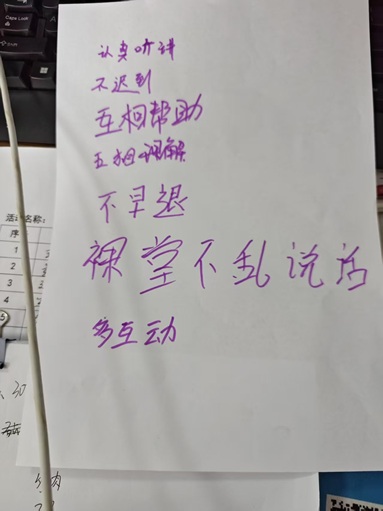 【南蔡村镇社工站】刘羊坊村“暖阳相伴·心灵疗愈”小组开始啦 【南蔡村镇社工站】刘羊坊村“暖阳相伴·心灵疗愈”小组开始啦