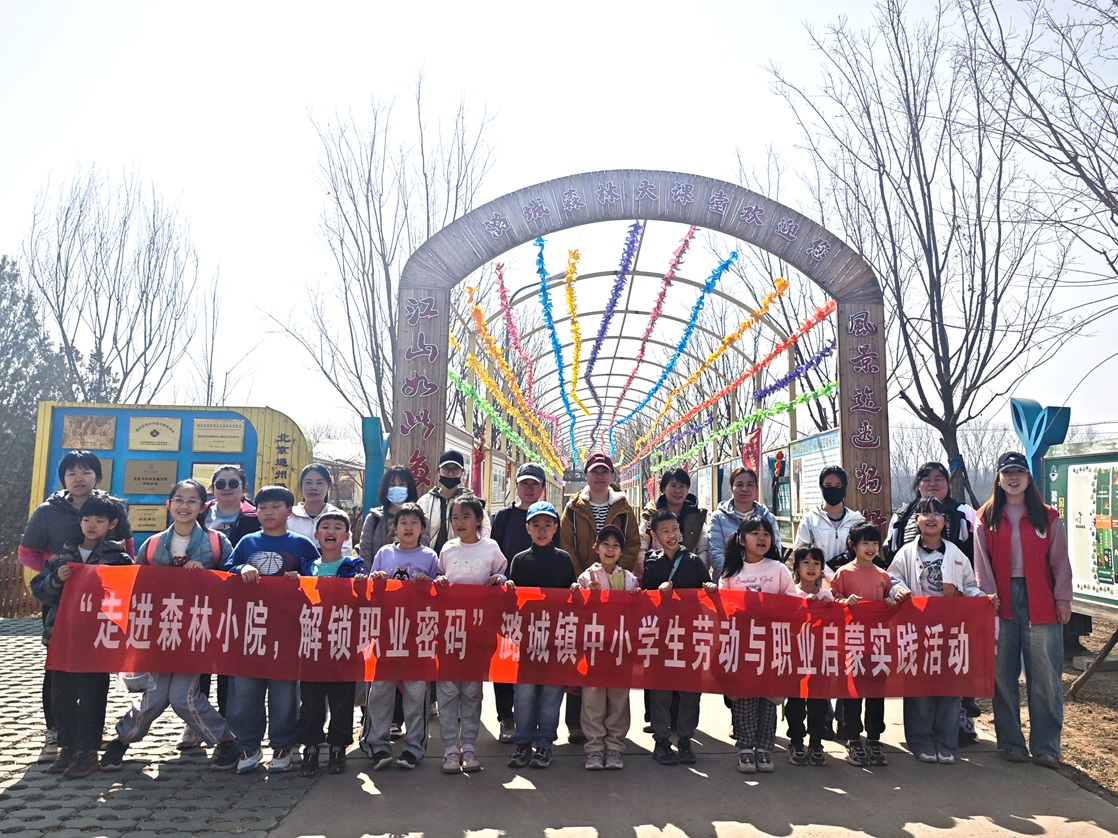 走进田间探职业!潞城这场实践课,让娃在劳动中读懂家乡、点亮梦想! 走进田间探职业!潞城这场实践课,让娃在劳动中读懂家乡、点亮梦想!