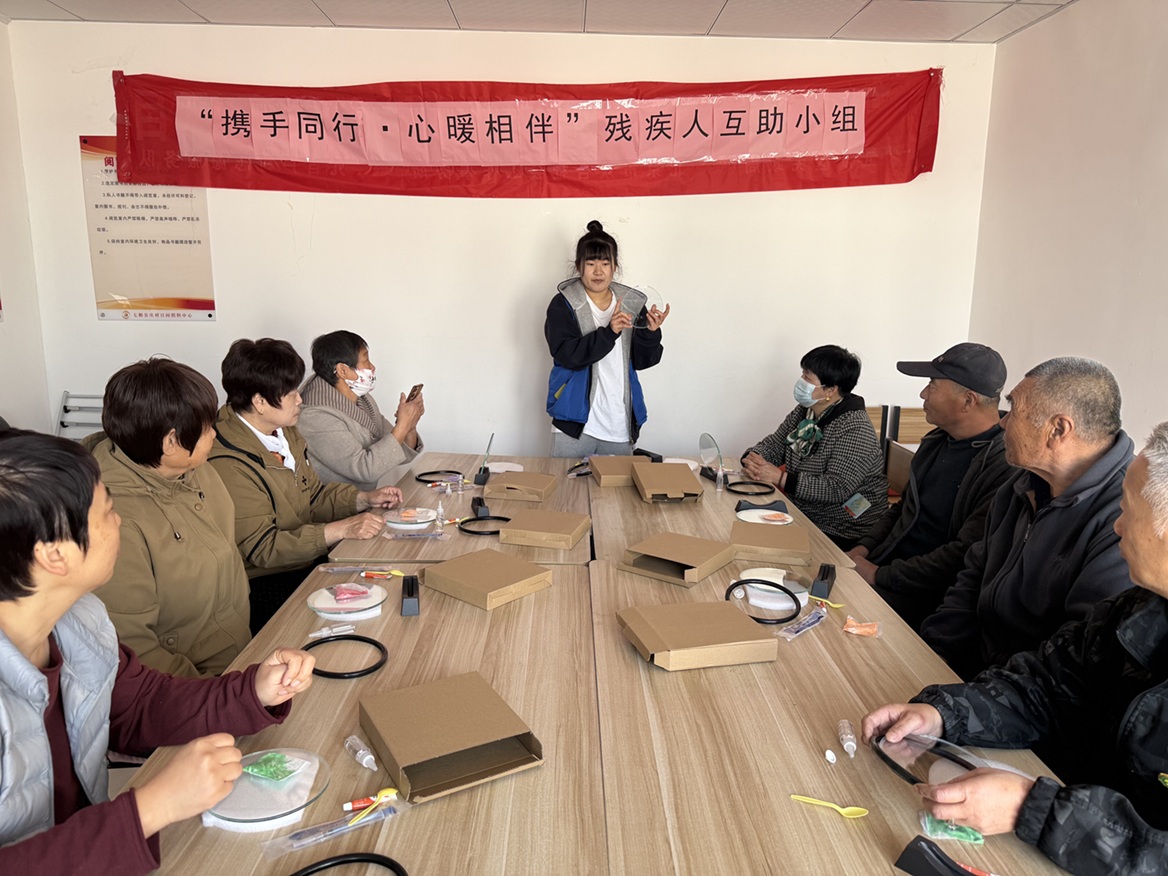 【大孟庄镇四助服务】“携手同行·心暖相伴”残疾人互助小组第三节:情绪树洞诉心声 巧手解压暖人心 【大孟庄镇四助服务】“携手同行·心暖相伴”残疾人互助小组第三节:情绪树洞诉心声 巧手解压暖人心
