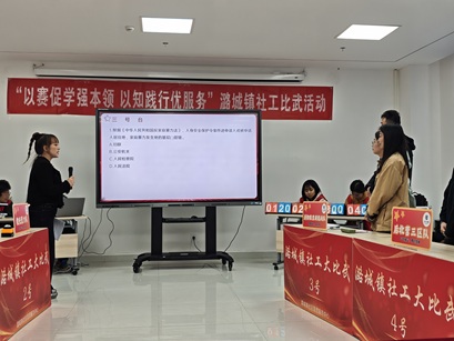以赛促学强本领 以知践行优服务——潞城镇社工比武活动圆满落幕 以赛促学强本领 以知践行优服务——潞城镇社工比武活动圆满落幕