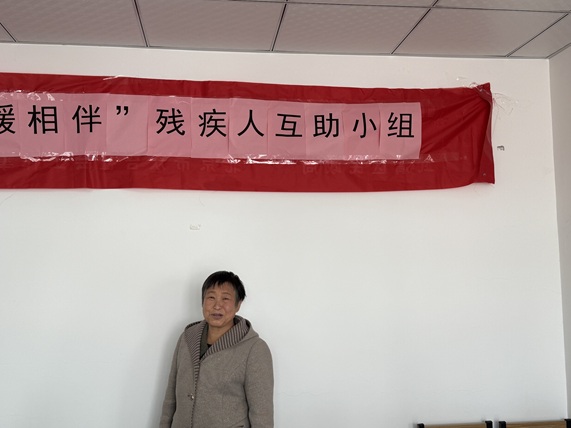 【大孟庄镇四助服务】“携手同行·心暖相伴”残疾人互助小组圆满落幕:阳光成果齐绽放 相伴远行续温情 【大孟庄镇四助服务】“携手同行·心暖相伴”残疾人互助小组圆满落幕:阳光成果齐绽放 相伴远行续温情