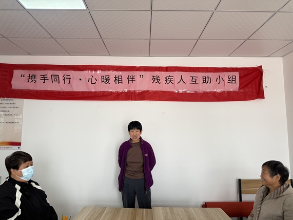 【大孟庄镇四助服务】“携手同行·心暖相伴”残疾人互助小组圆满落幕:阳光成果齐绽放 相伴远行续温情 【大孟庄镇四助服务】“携手同行·心暖相伴”残疾人互助小组圆满落幕:阳光成果齐绽放 相伴远行续温情
