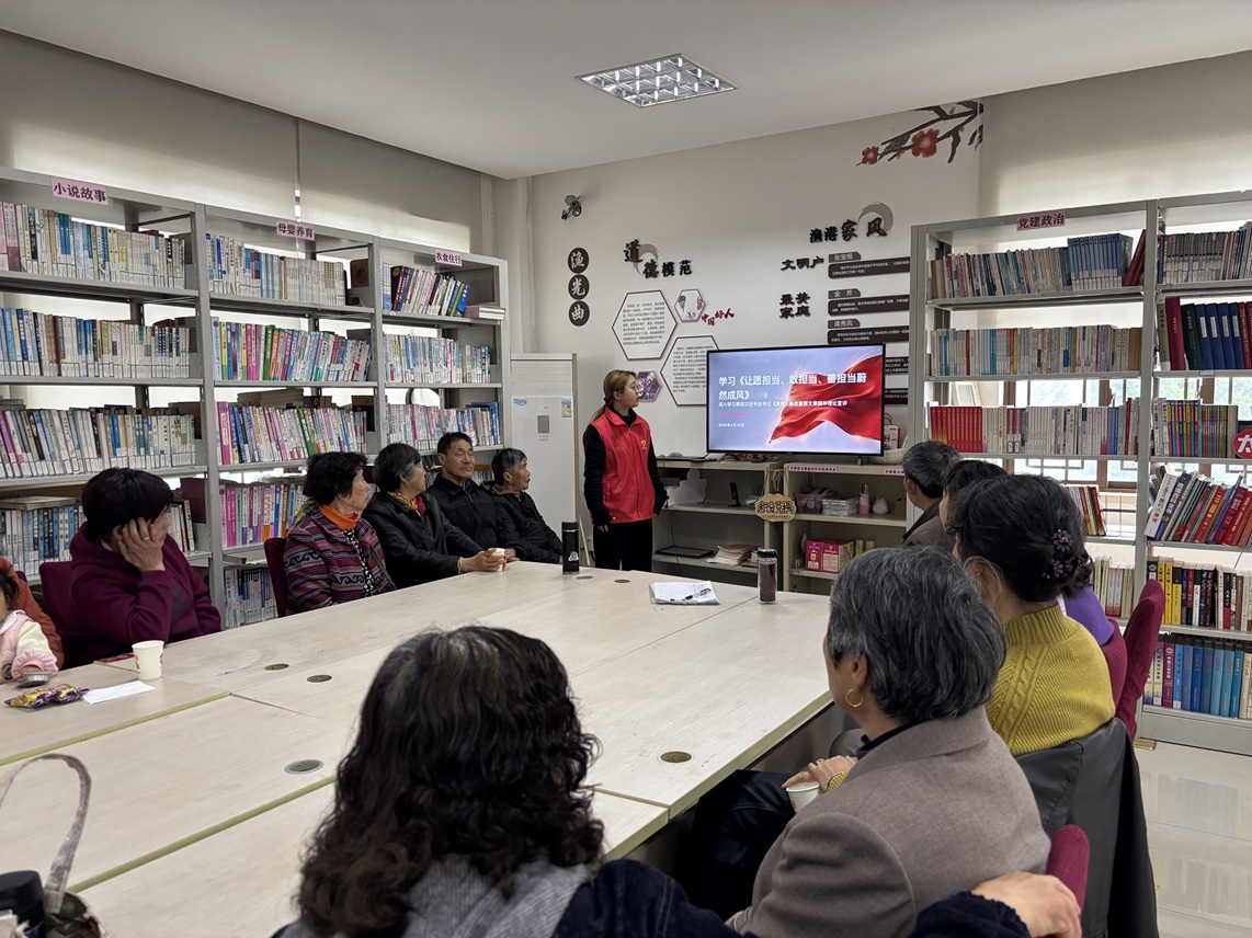 太湖渔港|学习《求是》杂志发表习近平总书记重要文章《让愿担当、敢担当、善担当蔚然成风》理论宣讲活动(1) 太湖渔港|学习《求是》杂志发表习近平总书记重要文章《让愿担当、敢担当、善担当蔚然成风》理论宣讲活动(1)