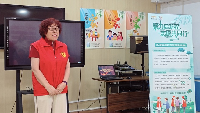 选队长、建队伍! 西上园社区宋叔工作坊志愿服务开启新篇章 选队长、建队伍! 西上园社区宋叔工作坊志愿服务开启新篇章