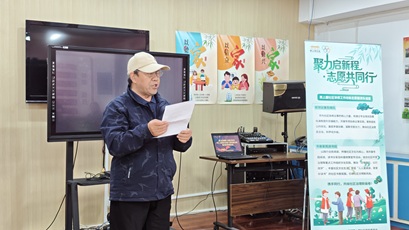 选队长、建队伍! 西上园社区宋叔工作坊志愿服务开启新篇章 选队长、建队伍! 西上园社区宋叔工作坊志愿服务开启新篇章