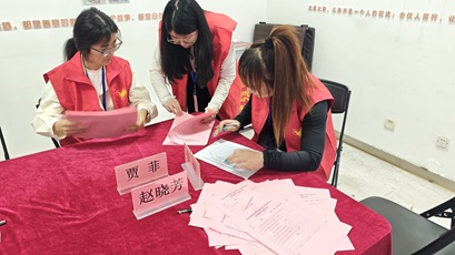 换届焕新貌 服务新篇章 ——新华街道社区社会组织联合会顺利换届! 换届焕新貌 服务新篇章 ——新华街道社区社会组织联合会顺利换届!