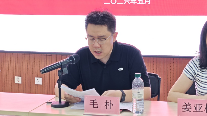 换届焕新貌 服务新篇章 ——新华街道社区社会组织联合会顺利换届! 换届焕新貌 服务新篇章 ——新华街道社区社会组织联合会顺利换届!