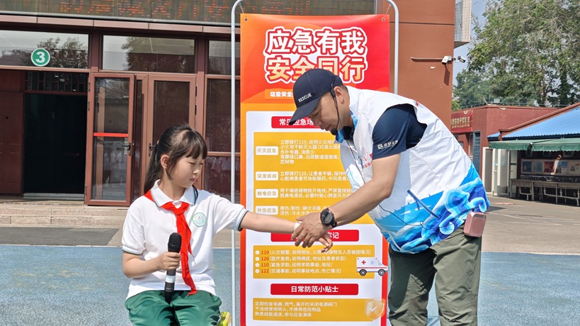学应急技能 守平安家园 白将军社区联合南关小学开展应急安全教育活动 学应急技能 守平安家园 白将军社区联合南关小学开展应急安全教育活动