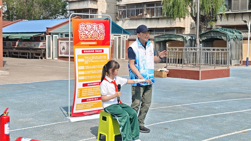 学应急技能 守平安家园 白将军社区联合南关小学开展应急安全教育活动 学应急技能 守平安家园 白将军社区联合南关小学开展应急安全教育活动