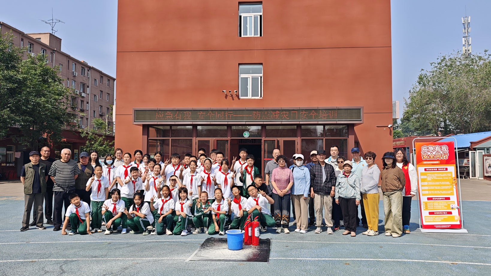 学应急技能 守平安家园 白将军社区联合南关小学开展应急安全教育活动 学应急技能 守平安家园 白将军社区联合南关小学开展应急安全教育活动