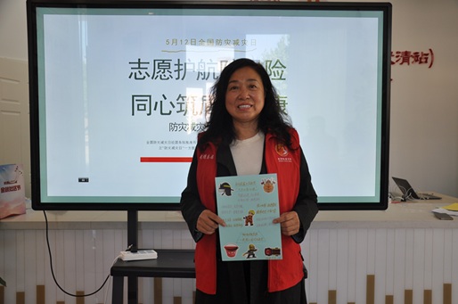 志愿护航防风险 同心筑盾护安康|武清区开展 防灾减灾日志愿服务活动 志愿护航防风险 同心筑盾护安康|武清区开展 防灾减灾日志愿服务活动